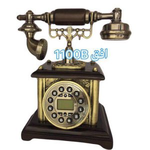 تلفن کلاسیک افق مدل 1100B