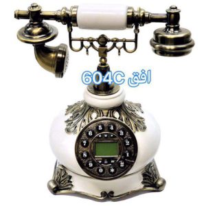 تلفن کلاسیک افق مدل 604C